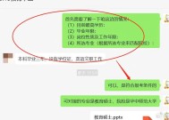 花费数万元就可以“免试”读研？警方：这是新型诈骗手段