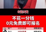 0元学理财？警惕陷阱！财商课市场乱象丛生，退款、维权有点难