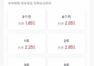 部分银行个人养老金存款利率高达4% 分析人士：为打破户热、缴费冷困局