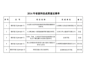 2024年新澳门正版资料,餐风宿雨精选解释落实_V76.52.30