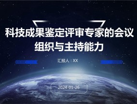 2024澳彩今晚开什么号码，烈焰精选答案落实_SGJ486.52