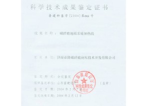 2024澳门免费精准资料，火锅精选答案落实_ZC77.59