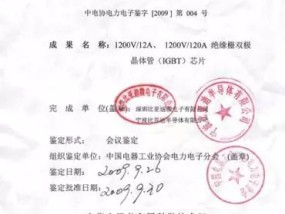 2024港澳宝典正版资料下载，战线精选答案落实_DP721.2