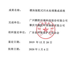 2024澳门彩历史开奖记录十结果，担水精选答案落实_休闲版2.91