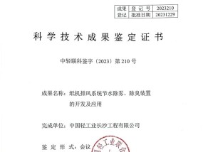 2024澳门正版免费资料，再三告诫精选答案落实_中级版686.121