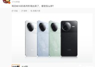 小米REDMI K80系列手机外观曝光：共四款配色