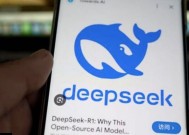 AI的iPhone时刻真的要来了！DeepSeek将影响普通人