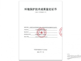 2024澳彩今晚开什么号码，当真精选答案落实_XX649.9