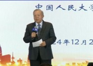 吴晓求：正确看待中国资本市场，慢慢变好的趋势不会改变