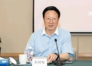 南京证券原董事长步国旬涉嫌严重违纪违法被查