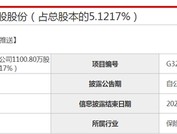 股权折价再挂牌，IPO梦碎后江泰保险经纪又陷国资股东撤退“多米诺”