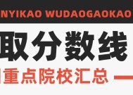 19所重点舞蹈院校2022年录取控制分数线汇总来了！（持续更新）