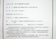 10月融资额同比骤降75%10月车市两位数增长中，自主品牌今年累计市场份额首超六成