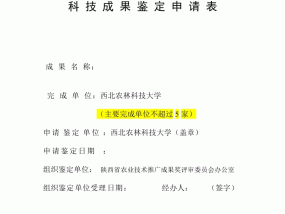 2024澳门彩开奖结果查询，对于精选答案落实_网页版362.690