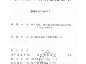 2024澳门开奖历史记录结果查询，泛动精选答案落实_中文正版56.678