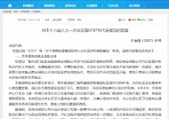 上海金融监管局：鼓励支持保险公司与社区医疗机构进一步开展业务合作