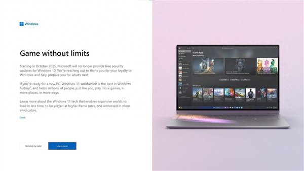 Windows 10即将寿终正寝 微软向更多用户推送全屏广告