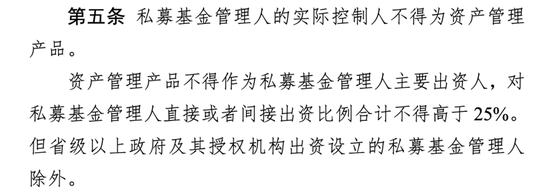 发生了什么？红杉、高瓴“裸退”蔚来汽车关联公司