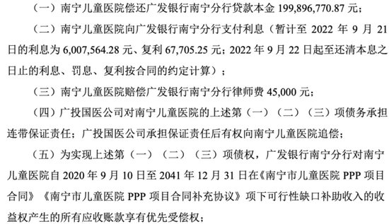 黑芝麻保壳成功，背后“两大家族”权力更迭！