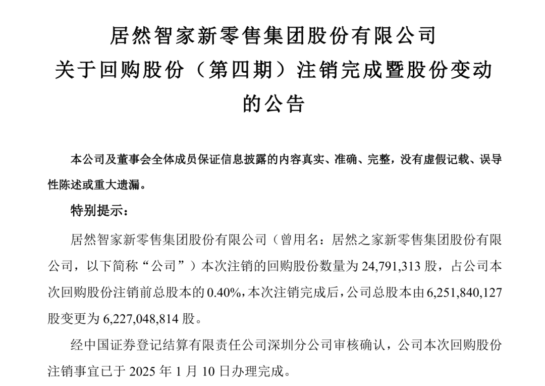 九牧、恒洁、骊住、汉斯格雅、东鹏、惠达、吉博力、安华、帝王、心海伽蓝...最新动态