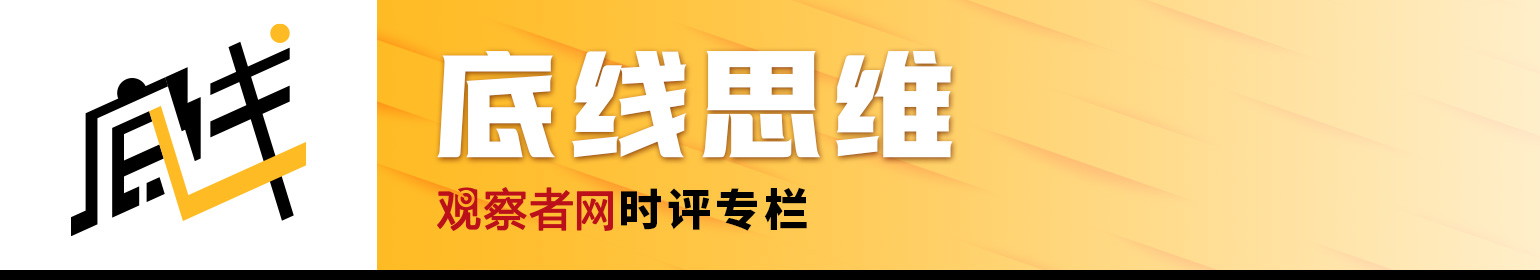 亚尼斯·瓦鲁法基斯：高关税、汇率贬值、美元霸权，特朗普怎么解这组不可能三角？