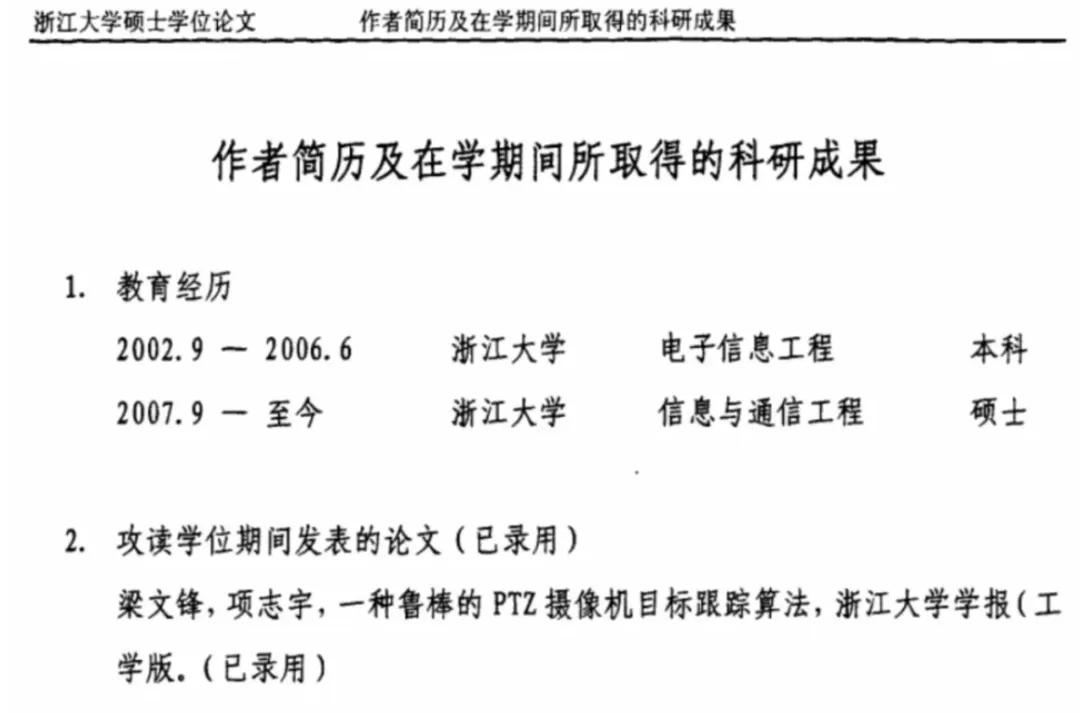 DeepSeek老板登上新闻联播！参加总理座谈会