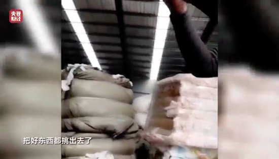 3·15晚会丨涉多个知名品牌！卫生巾、纸尿裤残次料，竟被翻新“二次销售”